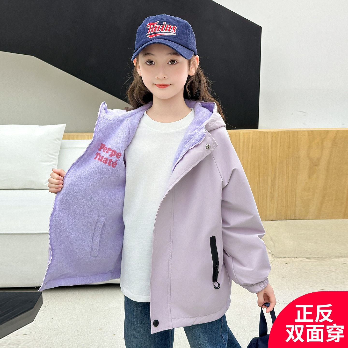 女童夹克衫两面穿外套加绒春秋装2025新款中大童冲锋衣双面穿风衣,淘宝优惠券,粉丝福利购,淘宝优惠卷