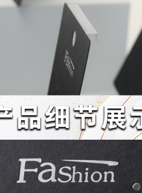 可挂耳环卡片挂钩耳钉卡纸定制