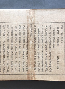 批发做旧手抄书医书古书奇门遁甲仿古书一套4本老书旧收藏