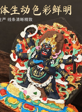 黄财神六臂大黑天绿度母扎基拉姆药师佛像立体手绘擦擦唐卡摆件
