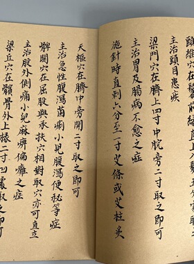 大量批发做旧线装古书医药地理书籍民间偏方大全四本套书做旧古书