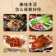 Tianjin Limin garlic chili sauce 5kg barrel commercial wholesale