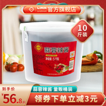Tianjin Limin Garlic Sauce Spicy Sauce commercial Zibo Barbecue Sauce Garlic Sauce Garlic Sauce Barrel 5kg Chili sauce Garlic Sauce Garlic Sauce