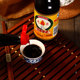 Limin Guangrong First Grade Brewed Soy Sauce 490ml