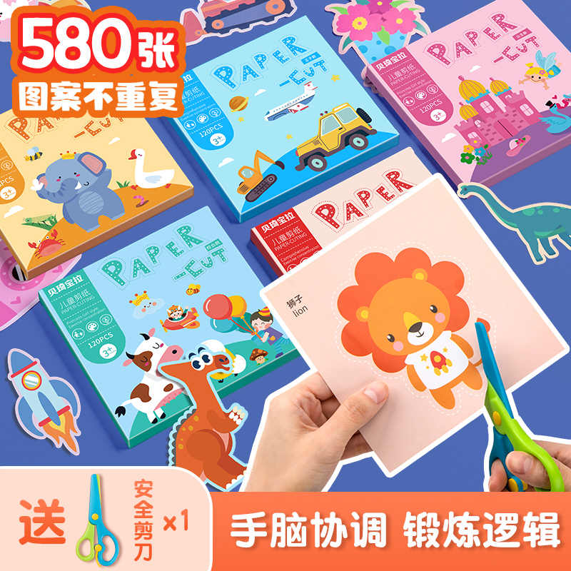 畫拼貼 新人首單立減十元 22年3月 淘寶海外 畫拼貼 新人首單立減十元 22年3月 淘寶海外