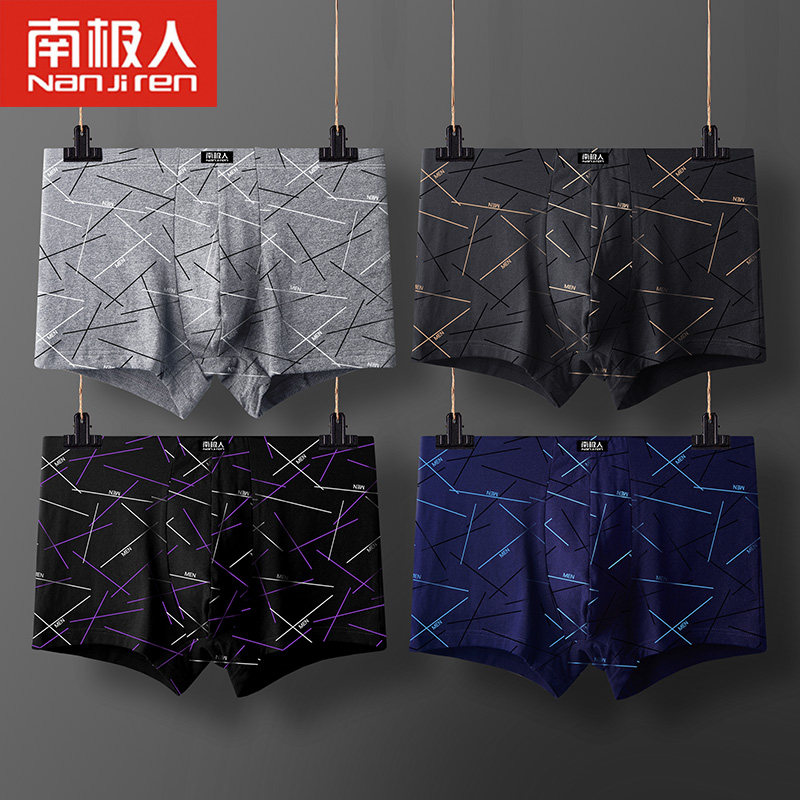 南极人男士男生夏季纯棉四角头内裤 南极人双鸿男平角内裤