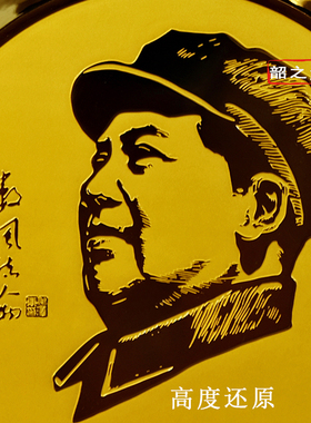 伟人头像语录装饰圆盘