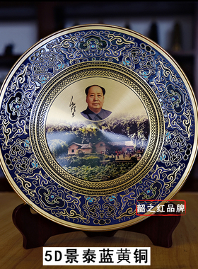 毛主席家乡厂家纪念品