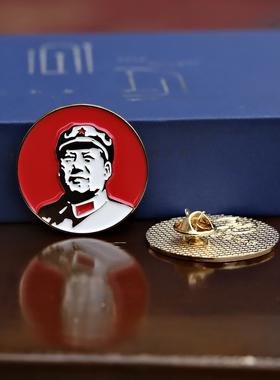 锌合金毛主席国潮圆形胸针