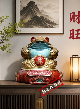 全黄铜金蟾摆件招财礼品三足金蟾