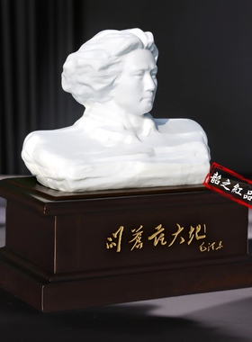 毛主席像陶瓷骨瓷橘子洲雕塑摆件