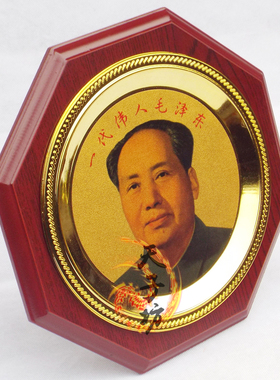 伟人毛爷爷青老年挂像桌面摆件