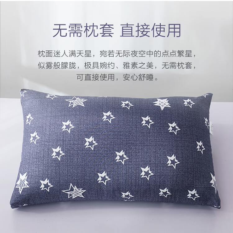 安睡宝枕头枕芯单人学生宿舍护颈枕睡眠枕蓬松透气弹力枕家用 气睡实拍商品图