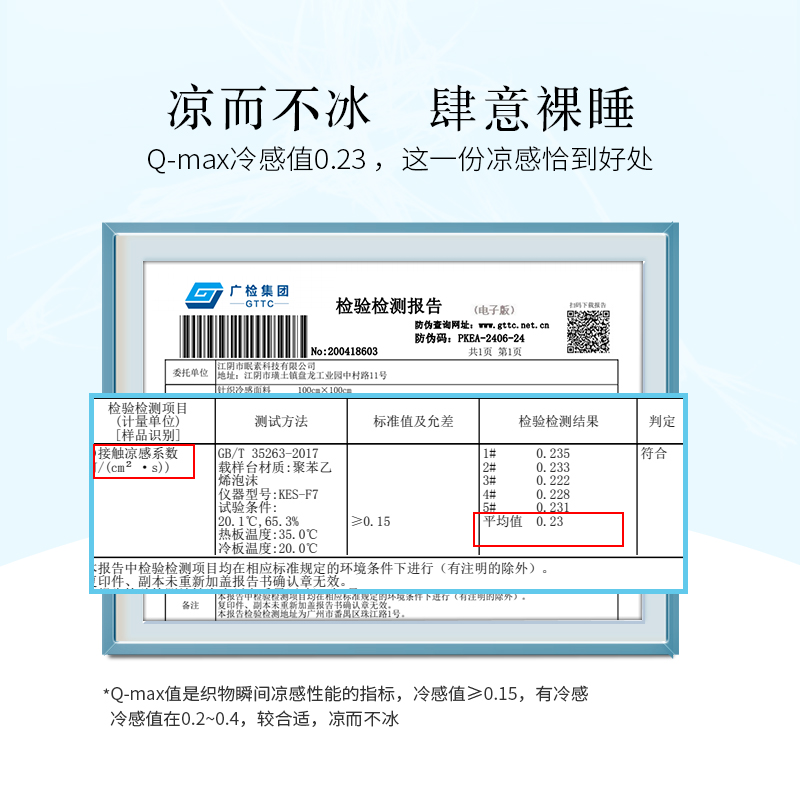 C安睡宝冰丝凉席可水洗件套1.8m床笠折叠1.5米草软席子家用夏 - 图3