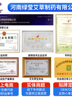 五年陈大艾条加粗雷火灸多尺寸加大艾灸条南阳艾条养生馆专用