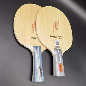 虹印 金亚战神底板乒乓球底板经典七号战神小45碳素乒乓球拍底板