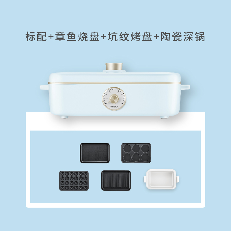 厂促适盒A4BOX多功能料理锅 烧烤火锅一体锅家用煎烤涮多人网红品 - 图0