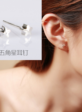 一次性打耳洞耳钉镀银穿耳器养耳
