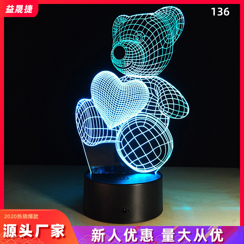 USB新奇特小熊3d夜灯led智能感应小夜灯创意家居usb台灯酒吧台灯充电LED吧台灯桌面清吧桌灯小夜灯酒吧氛围灯