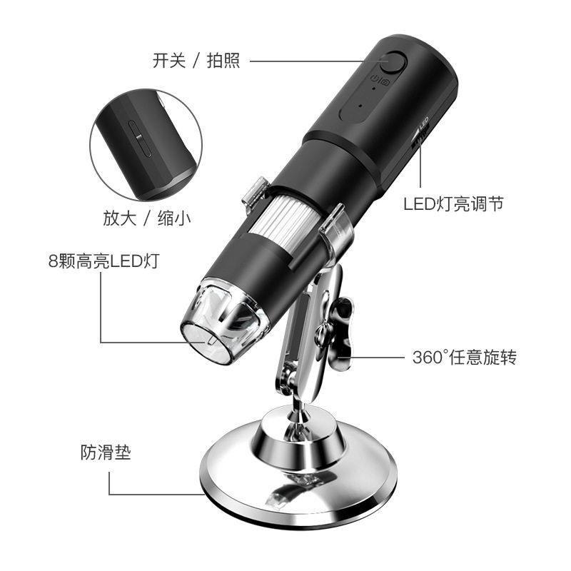 便携1000倍高清wifi显微镜可检测仪 传翔诚迪数码显微镜