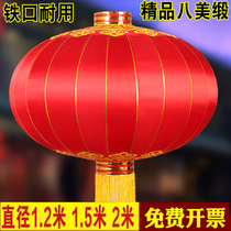 Large red lanterns outdoor waterproof sunscreen 1 5 m 2 m 3 m Iron mouth Advertisement New Years New Year flocking lantern