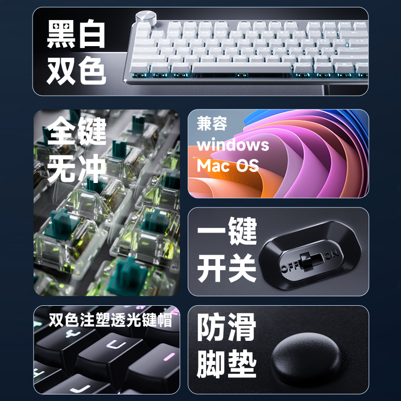 无线机械键盘手机平板台式机笔记本电脑电竞办公双模蓝牙键盘有线 - 图2