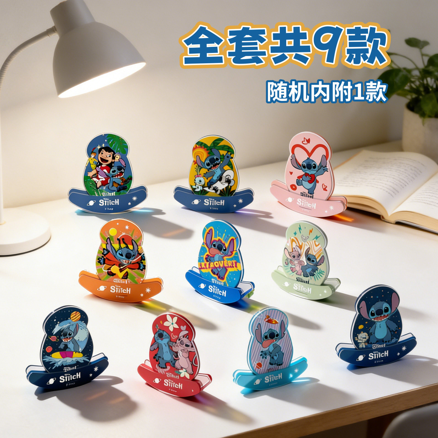 史迪奇心情小蛋维C软糖水果味儿童营养糖果铁蛋零食摇摇摆件盲盒,淘宝优惠券,粉丝福利购,淘宝优惠卷