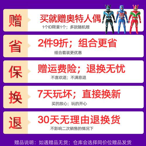 迷你特恐工队玩具男孩变形机器人龙力量特攻队x福特露西塞米全套 - 图0