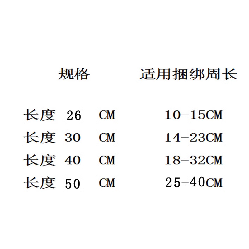 反扣魔术贴数据线收纳自行车捆扎带固定绑带粘扣束带理线魔术带