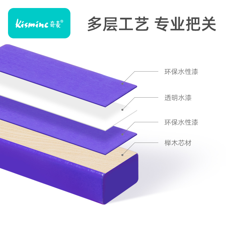 奇麦榉木叠叠高叠叠乐亲子桌面积木 kismine奇麦游戏叠叠乐