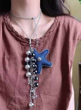 y2k辣妹风克罗蓝牛仔五角星项链女长款毛衣链包包挂饰钥匙扣配饰