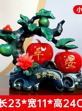 厂家直销富贵平安苹果酒柜客厅玄关家居装饰品摆件工艺品摆设礼品