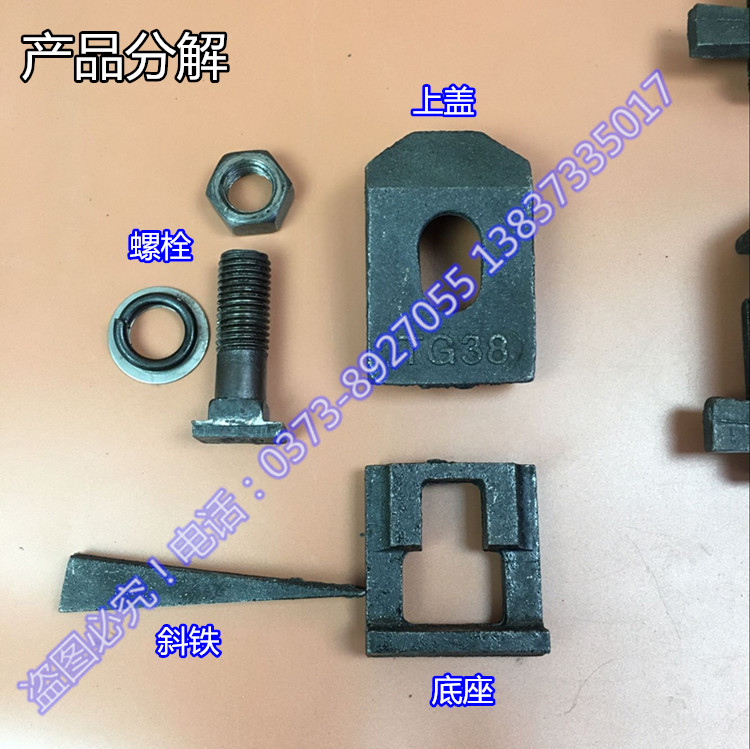 起重机道轨压轨器钢轨压板 TG QU压轨器焊压板铁路轨道压板-图3