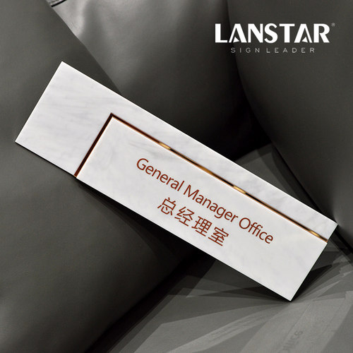 朗世达办公室门牌定制总经理室科室牌亚克力公司企业店招牌创意指示牌部门标识牌个性广告标牌提示牌导示挂牌 - 图1