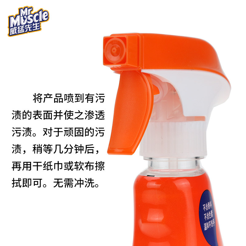 威猛先生厨房重油污净清洁去污剂 汇鑫仁居家日用油污清洁剂