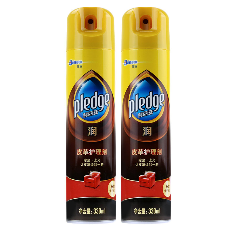 碧丽珠皮革护理剂皮沙发上光清洁剂 汇鑫仁居家日用家私清洁/护理剂