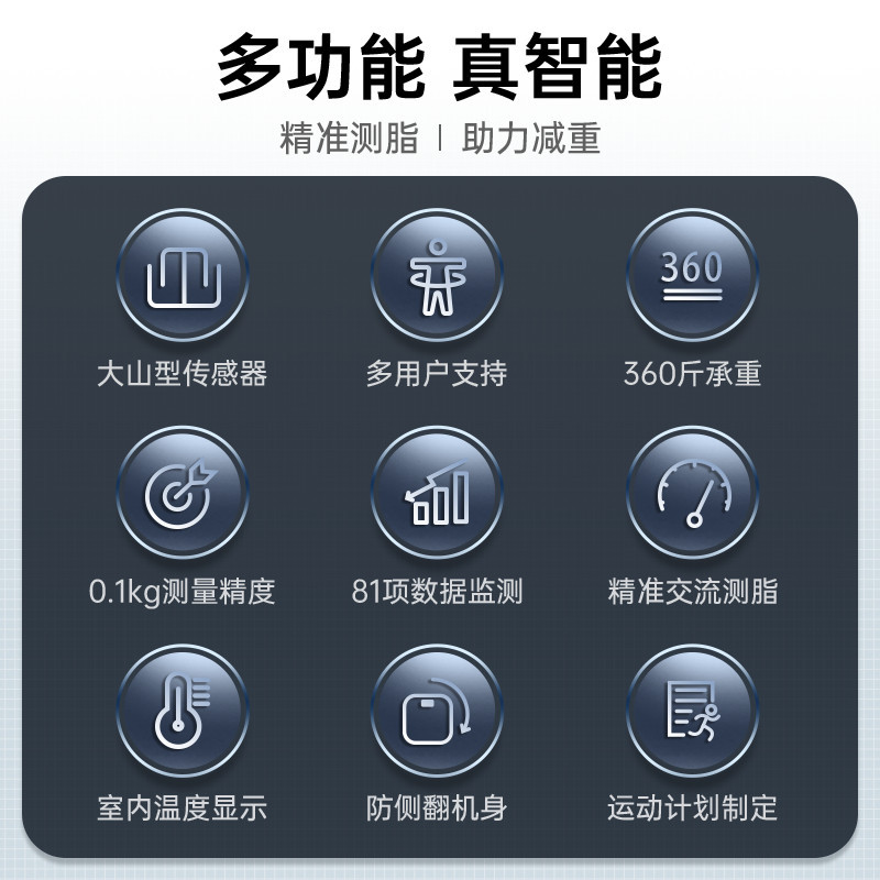 康佳体重秤家用小型精度体脂秤耐用充电智能蓝牙人体脂肪电子秤_至雅百货柜_个人护理/保健/按摩器材-第2张图片-提都小院