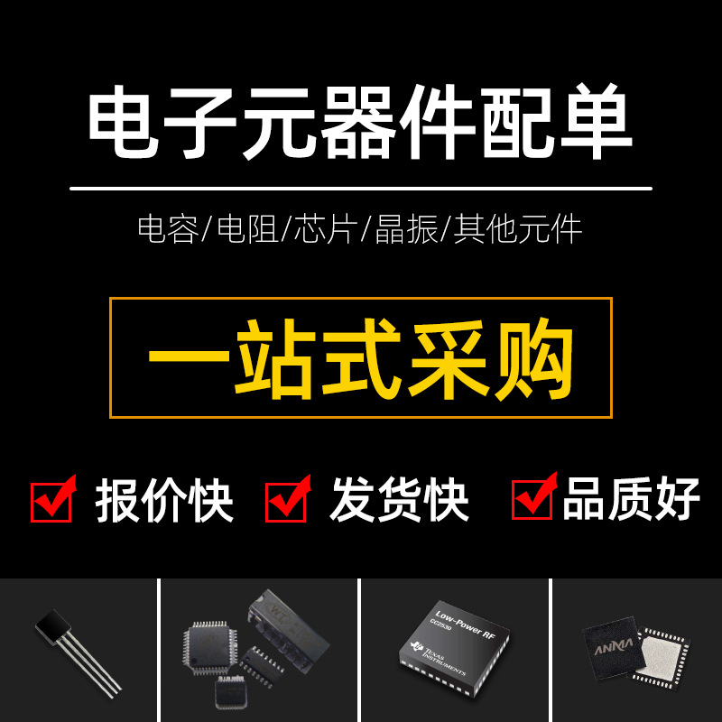 2SA1020G-Y-AB3-R 丝印2SA1020G A1020G SOT89晶体管PNP 全新原装 - 图3