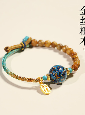 金丝檀木手串大漆珠转运珠