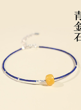 青金石手串蜜蜡转运珠女款极细蓝色小众轻奢精致冷门森系银手链