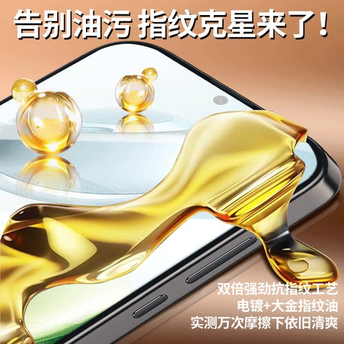 [无黑边无尘仓]金莱登适用荣耀畅玩60plus钢化膜畅玩50手机膜40plus全屏50m防窥30plus防窥膜秒贴30m防摔保贴 - 图2