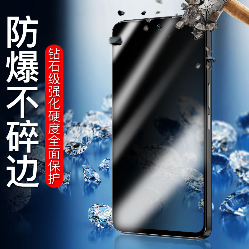 【360度防窥膜】适用红米note12turbo钢化膜note12t手机膜全屏防窥tpro防偷窥小米redminote全包防摔保护贴膜 - 图3