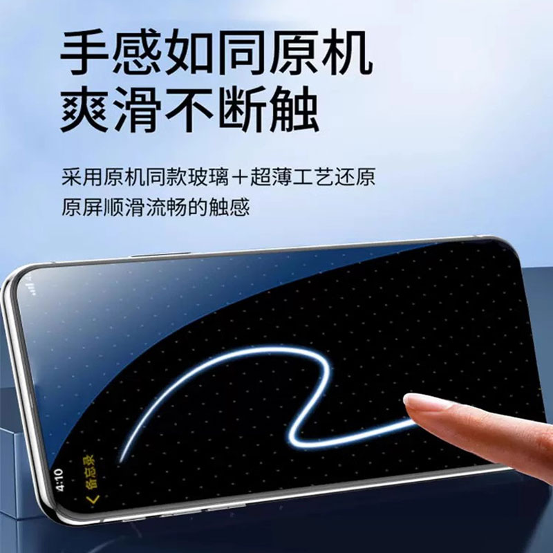 适用oppoReno8钢化膜reno7Pro无尘仓se秒贴6Z全屏防摔rone6贴膜8z十+renoAce/5k/5z/4/3/2z/5高清7z手机膜5g - 图3