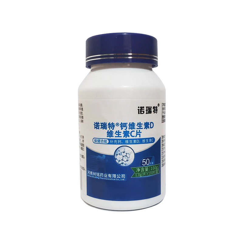 诺瑞特补钙片维生素c维d成人钙片 诺瑞特钙铁锌/钙镁