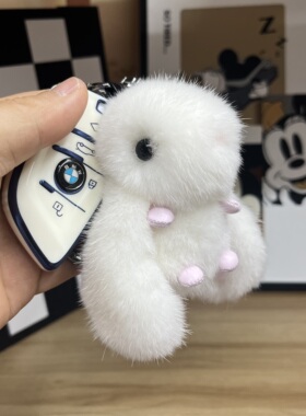 真水貂毛小兔子钥匙扣挂件