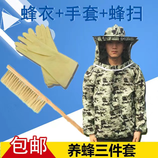 养蜂防蜂衣全套防蜂帽透气蜜蜂专用防护加厚半身养蜂服养蜂防蜂服 - 图2