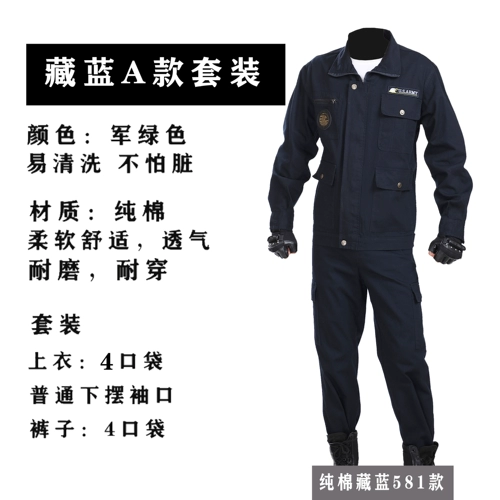 Хлопковый комбинезон, износостойкие летние штаны, униформа, защита от ожогов