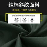 Хлопковый комбинезон, износостойкий лонгслив, летние штаны, униформа, защита от ожогов