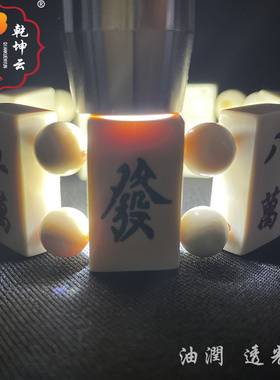 乾坤云猛犸象牙麻将手链