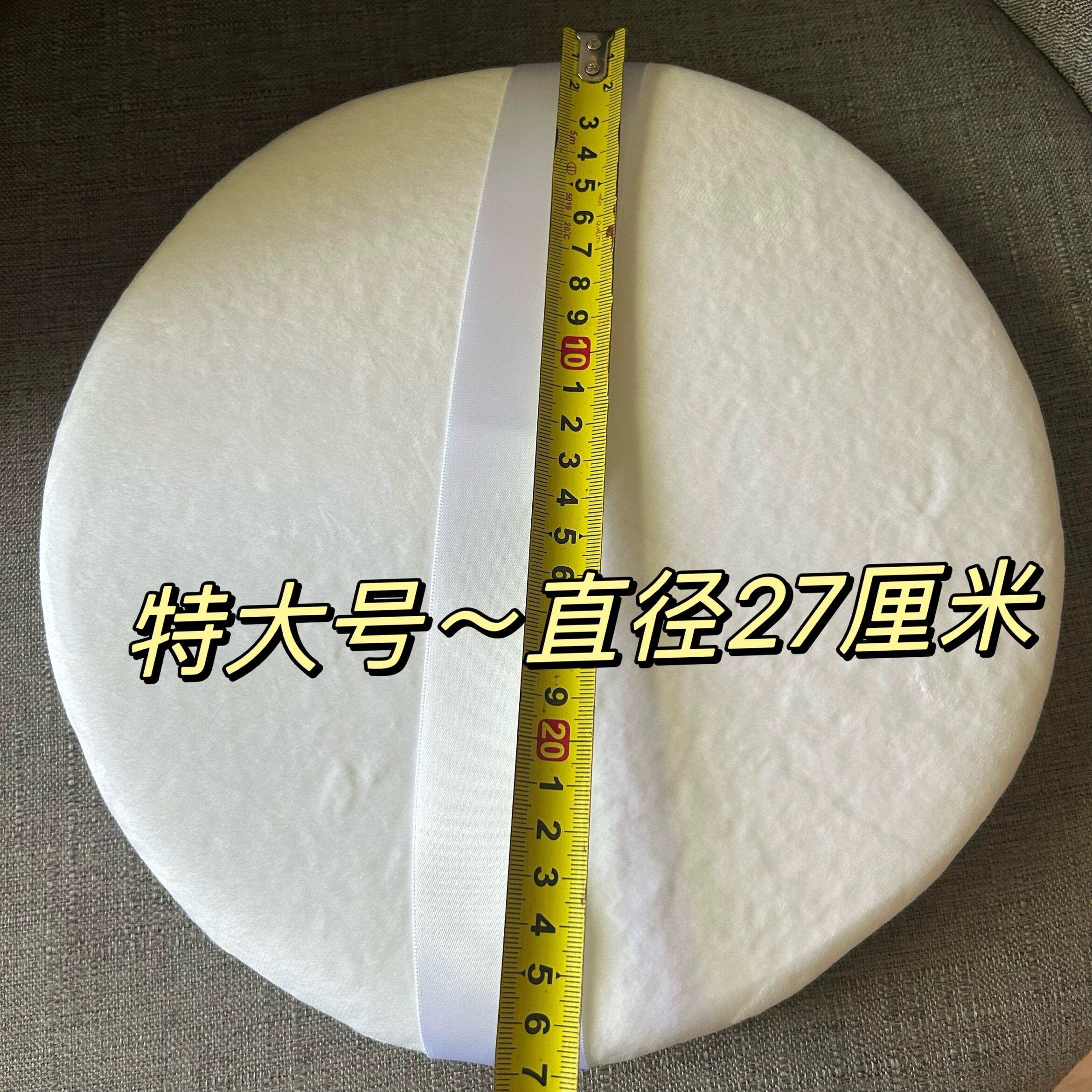 超大号27cm定妆粉扑比脸还大网红美容化妆师巨型特大号爽身散粉扑